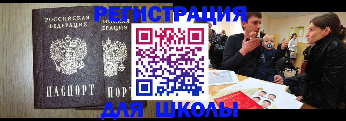 форма 3 в Луге